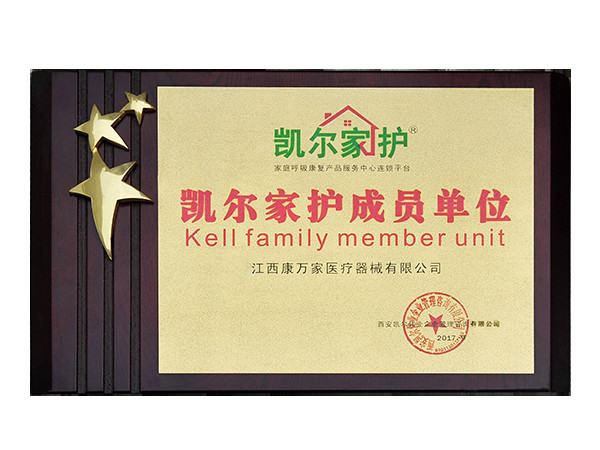 榮譽資質(zhì)