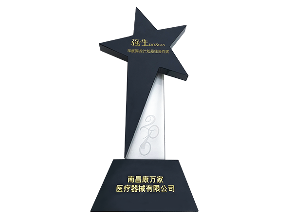 榮譽資質(zhì)