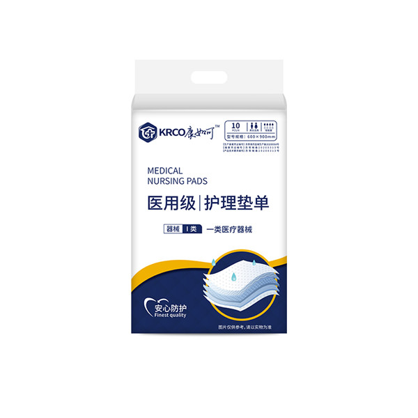 護(hù)理墊單